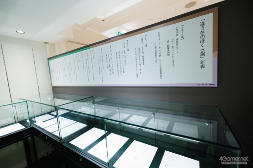 ꡼ No.004Υͥ / Τۤۤ⡧251PARCOΡذ㤦ߤΤܤŸ٤˹ԤäƤޤ