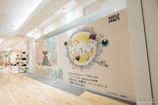 ꡼ No.010Υͥ / Τۤۤ⡧251PARCOΡذ㤦ߤΤܤŸ٤˹ԤäƤޤ