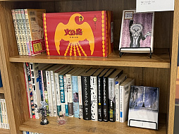 ꡼ No.014Υͥ / Τۤۤ⡧251PARCOΡذ㤦ߤΤܤŸ٤˹ԤäƤޤ