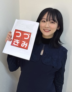 ���������꡼ No.002�Υ���ͥ������ / ��Τۤ��ۤ���������⡧��256��֤ޤ��֤˹礦�� �إ����ѡ� �ޥꥪ�ѡ��ƥ��٤�ǯ��ǯ�Ϥ����ᤷ���á�