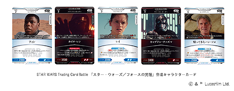 ֥ץդοTCGSTAR WARS Trading Card Battleפ1218ȯ