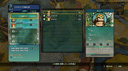 ���������꡼ No.105�Υ���ͥ������ / ���꡼��̤�ץ쥤�οͤˤ���ץå��塪����������Ȥʤ����ι�II ������ʥ�ȥ��󥰥���פ��������Ǥ����ޤȤ�