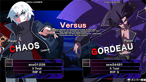 PCǡUNDER NIGHT IN-BIRTH Exe:LateפۿSteam713