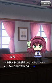 ���������꡼ No.007�Υ���ͥ������ / ��Angel Beats! ���äڤΥ������߲������פ�2��22������ۿ�