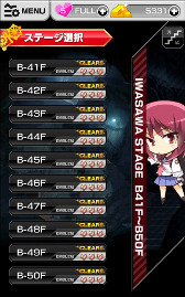 ���������꡼ No.009�Υ���ͥ������ / ��Angel Beats! ���äڤΥ������߲������פ�2��22������ۿ�