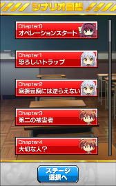 ���������꡼ No.011�Υ���ͥ������ / ��Angel Beats! ���äڤΥ������߲������פ�2��22������ۿ�