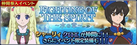 ֥ƥ륺   쥤סFIGHTING OF THE SPIRITɤ