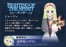 ֥ƥ륺   쥤סFIGHTING OF THE SPIRITɤ