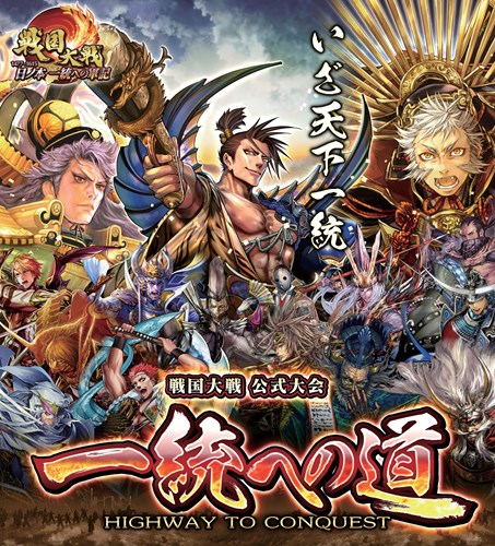 ���������꡼ No.001�Υ���ͥ������ / ���������׸������ְ����ؤ�ƻ�פ�Ź��ͽ����4��30�����缡����