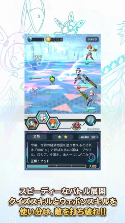 ���������꡼ No.003�Υ���ͥ������ / ��̤�褬����Υ�����RPG�֥��Υ��饤������iOS�Ǥ��ۿ���������