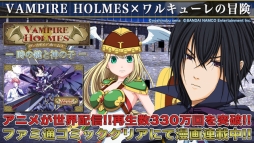 VAMPIRE HOLMES�ߥ�륭�塼��������������θ��ȿ��λҡ�