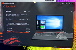 LenovoޡΡPCǥȥåPC3ʤ224ȯ䡣֥ɡLegionפΥΡPCо