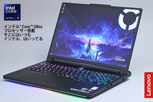 ꡼ No.003Υͥ / LenovoΥΡPCLegion Pro 7i Gen 10פϡɽ®ͭELCore Ultra 9RTX 50ιǽǥǽǤޥPR