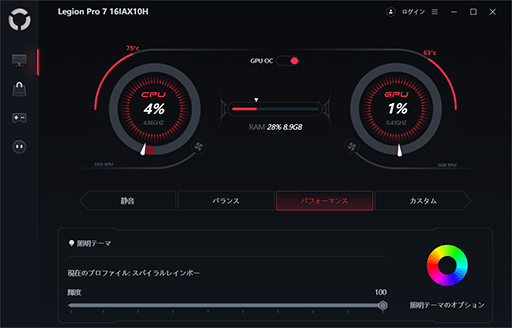 ꡼ No.006Υͥ / LenovoΥΡPCLegion Pro 7i Gen 10פϡɽ®ͭELCore Ultra 9RTX 50ιǽǥǽǤޥPR