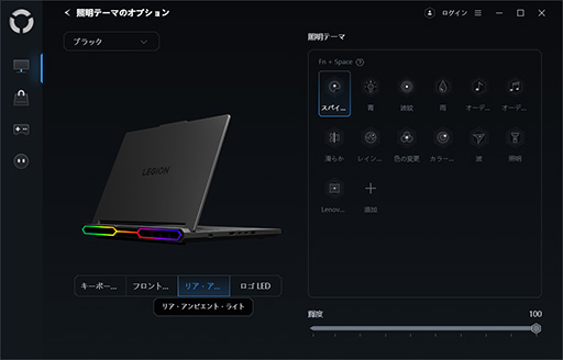 ꡼ No.020Υͥ / LenovoΥΡPCLegion Pro 7i Gen 10פϡɽ®ͭELCore Ultra 9RTX 50ιǽǥǽǤޥPR