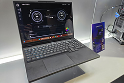画像ギャラリー No.006のサムネイル画像 / LenovoのゲームPC「Legion」2025年モデルの見どころは? 有機ELパネル搭載モデルを拡充し,独自のAI機能で性能を引き出す