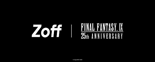 画像ギャラリー No.001のサムネイル画像 / 「ファイナルファンタジーIX」の25周年を記念したコラボアイウェア,Zoffで発売決定。Web予約を7月上旬に開始予定