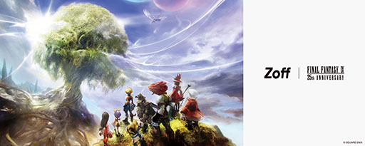 画像ギャラリー No.001のサムネイル画像 / アイウェア「Zoff|FINAL FANTASY IX」,商品の受注予約受付を7月7日より公式オンラインストアで開始