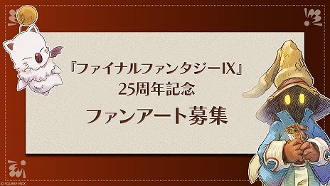 ꡼ No.008Υͥ / ֥եʥե󥿥IX25ǯǰڥࡼӡӥӤΤ̤ߤʤɤ뵭ǰȯ