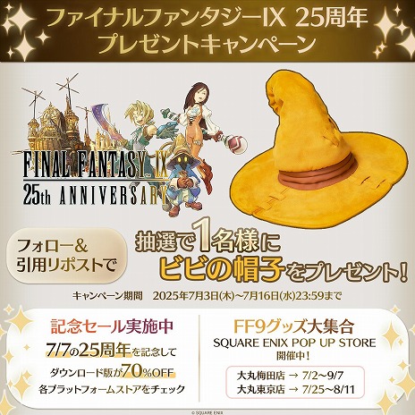 ꡼ No.016Υͥ / ֥եʥե󥿥IX25ǯǰڥࡼӡӥӤΤ̤ߤʤɤ뵭ǰȯ