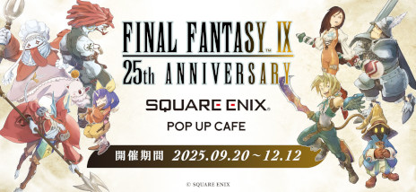 ꡼ No.005Υͥ / SQUARE ENIX POP UP CAFEפ920˿ɤǥץ1ƤϡFFIXפ25ǯǰܥ˥塼