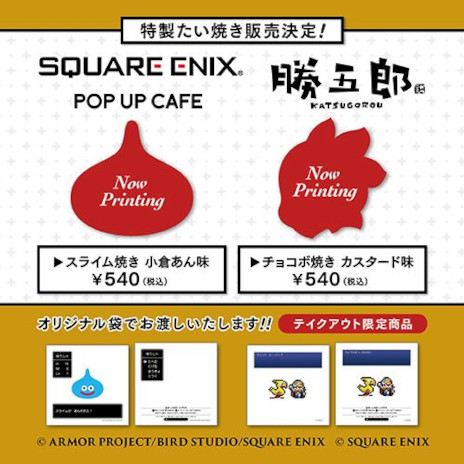 ꡼ No.007Υͥ / SQUARE ENIX POP UP CAFEפ920˿ɤǥץ1ƤϡFFIXפ25ǯǰܥ˥塼