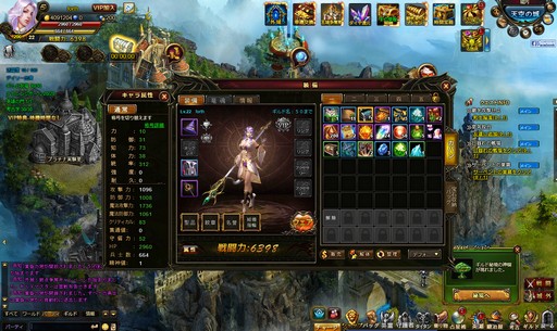 PR¿̤ʥƥĤȰǤ̥ϤMMORPG֥ɥɥե󥿥ס饯˸¤ޤäƥޥץ쥤ĩ⤦