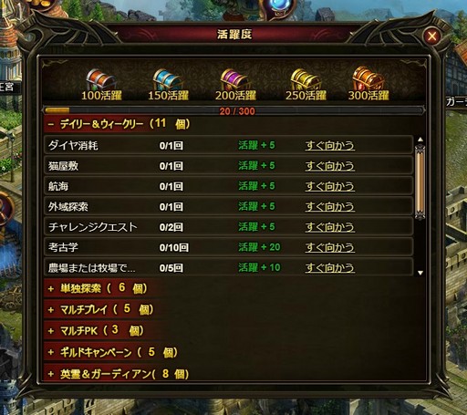 PR¿̤ʥƥĤȰǤ̥ϤMMORPG֥ɥɥե󥿥ס饯˸¤ޤäƥޥץ쥤ĩ⤦