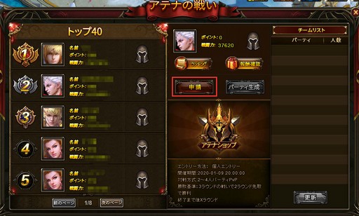 PR¿̤ʥƥĤȰǤ̥ϤMMORPG֥ɥɥե󥿥ס饯˸¤ޤäƥޥץ쥤ĩ⤦