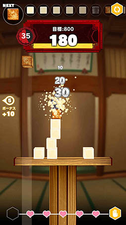 画像ギャラリー No.008のサムネイル画像 / 豆腐をバランスよく積み上げてハイスコアを狙おう。パズルゲーム「とうふつみ」を紹介する「(ほぼ)日刊スマホゲーム通信」第1026回