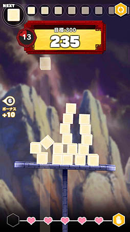 画像ギャラリー No.010のサムネイル画像 / 豆腐をバランスよく積み上げてハイスコアを狙おう。パズルゲーム「とうふつみ」を紹介する「(ほぼ)日刊スマホゲーム通信」第1026回