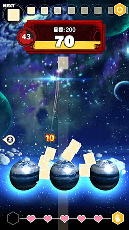 画像ギャラリー No.011のサムネイル画像 / 豆腐をバランスよく積み上げてハイスコアを狙おう。パズルゲーム「とうふつみ」を紹介する「(ほぼ)日刊スマホゲーム通信」第1026回