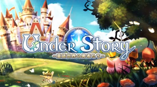 Under Story ƸͦԤPV