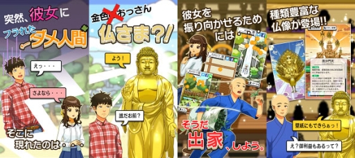 ���������꡼ No.002�Υ���ͥ������ / Android�ǡֽвȤʤ����פ�Get!!�ץ����ץ� for ���������ۿ�����