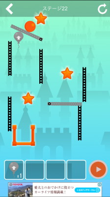 画像ギャラリー No.003のサムネイル画像 / 「ボールをゴールへドーン2」サウンドの追加を含むアップデートを実施