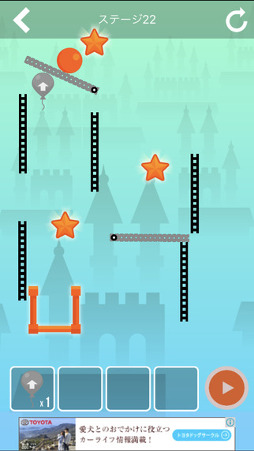 �ܡ���򥴡���إɡ���2