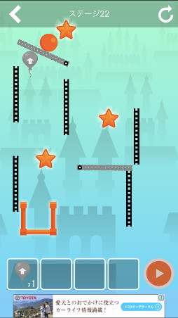 �ܡ���򥴡���إɡ���2