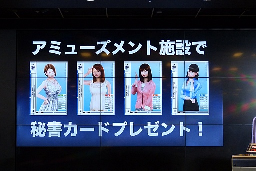 ���������꡼ No.015�Υ���ͥ������ / ��WORLD CLUB Champion Football 2015-2016�פβ�Ư���ϵ�ǰ���٥�Ȥ��ݡ��ȡ������������̳���4�ͤν��������Ȥ��о�