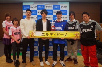 画像ギャラリー No.006のサムネイル画像 / 「WORLD CLUB Champion Football」公式全国大会の優勝者は“ランボー監督”