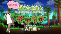 ���������꡼ No.002�Υ���ͥ������ / 3DS�ǡ֥ƥ�ꥢ�פ򡤤Ǥ����.inc�θ���̤�뤵�󤬾Ҳ𤹤�������ư�����1�󤬸���