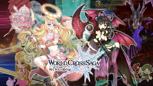 WORLD CROSS SAGAסPV2ƤǡȥޥͥȥХȥɤҲ