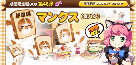 ���������꡼ No.001�Υ���ͥ������ / �֥ޥ��ˤ�󥫥ե��ס����ָ��ꥬ�������46�Ƥ򳫺�