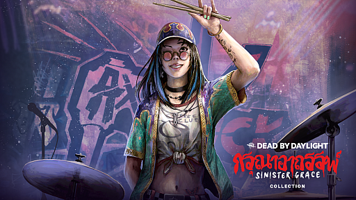 ꡼ No.007Υͥ / Dead by DaylightסץDead by Daylight:Sinister Graceפۿ̱äۤƥܤ