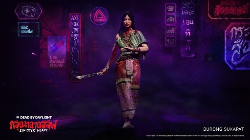 ꡼ No.002Υͥ / Υ󥿥ӥ塼ϡDead by Daylight׿ץSinister GraceסȯԤ롤˹᤿ݤȥߥ˥ƥؤηɰ