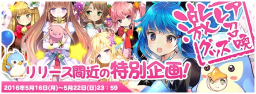 ���������꡼ No.008�Υ���ͥ������ / �֥ȥ�å������� �������Τˤʤꤿ�����פ��ۿ�����5��24���˷��ꡣ��ͥ�����󿧻�ʤɤ�������������ץ쥼��ȴ��⥹������