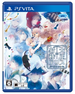 画像ギャラリー No.002のサムネイル画像 / 「大正×対称アリス all in one」の初回生産分特典や店舗別特典が公開