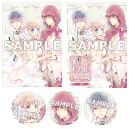 画像ギャラリー No.004のサムネイル画像 / 「大正×対称アリス all in one」の初回生産分特典や店舗別特典が公開