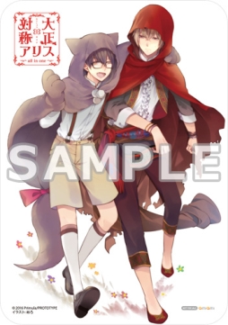 画像ギャラリー No.007のサムネイル画像 / 「大正×対称アリス all in one」の初回生産分特典や店舗別特典が公開