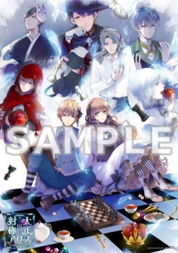 画像ギャラリー No.009のサムネイル画像 / 「大正×対称アリス all in one」の初回生産分特典や店舗別特典が公開