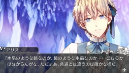 ���������꡼ No.002�Υ���ͥ������ / ���������оΥ��ꥹ all in one�פΥ����ץ˥󥰥ࡼ�ӡ���������